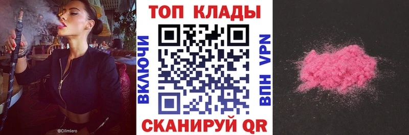 Названия наркотиков Тетюши Амфетамин  МДМА  Альфа ПВП  МЕФ  ГАШ  Каннабис 
