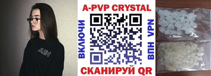 A-PVP СК КРИС Тетюши
