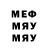 Меф мяу мяу theSupra Channel