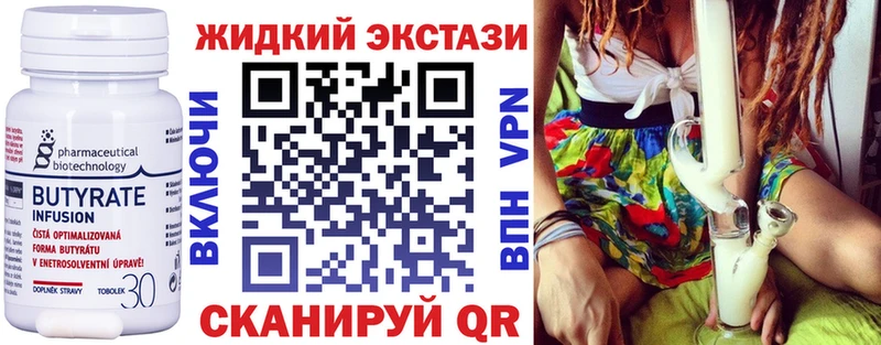 mega ссылки  Тетюши  Бутират BDO 