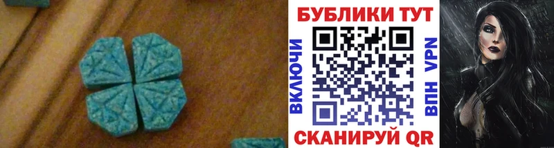 Экстази Cube  купить наркотики цена  Тетюши 