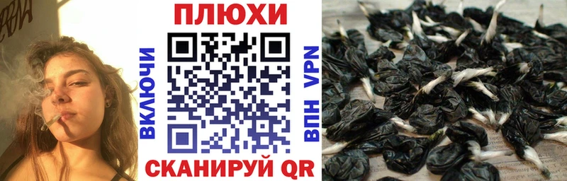 ГАШ хэш  цены наркотик  blacksprut ССЫЛКА  Тетюши 
