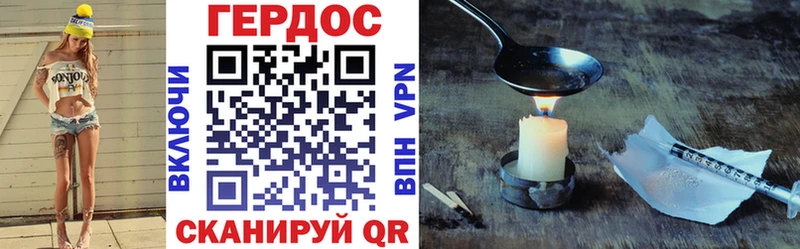 Героин афганец  Тетюши 