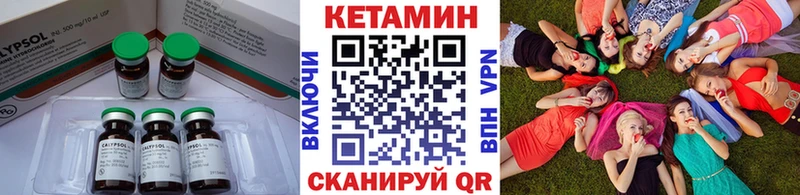 КЕТАМИН ketamine  ОМГ ОМГ рабочий сайт  Тетюши  хочу  