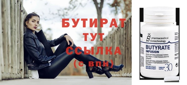 бошки Михайловск