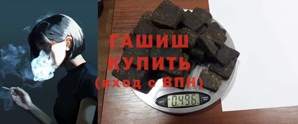 бошки Михайловск