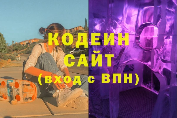 PSILOCYBIN Новый Уренгой
