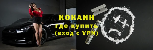 бутик Долгопрудный