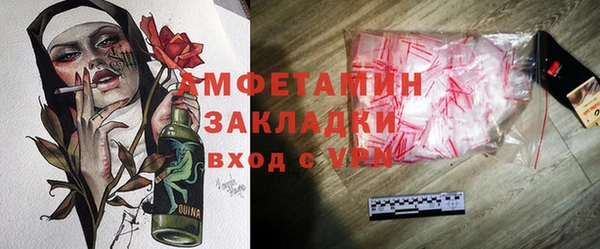 бошки Михайловск