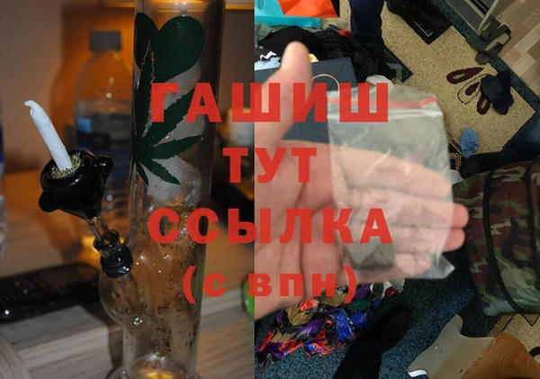 бошки Михайловск