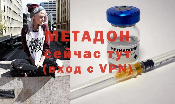 мескалин Орехово-Зуево