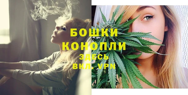 бутик Долгопрудный