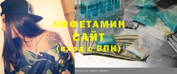 бошки Михайловск