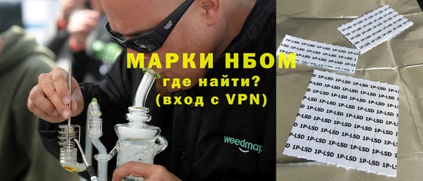 бошки Михайловск