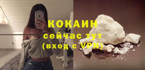 бошки Михайловск