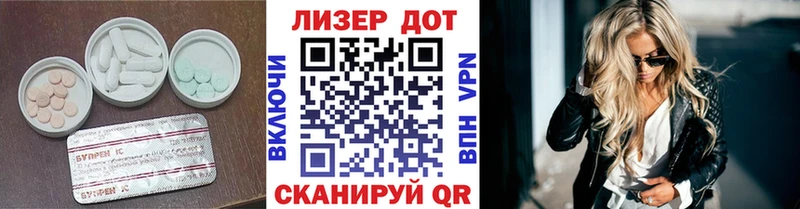 ЛСД экстази кислота  Тетюши 