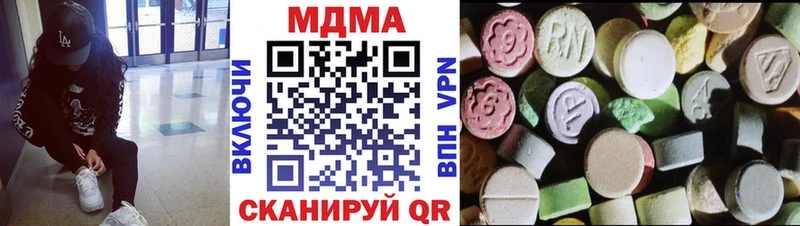 MDMA crystal  мега   Тетюши  наркошоп 