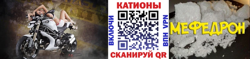 где купить наркоту Тетюши Мефедрон mephedrone