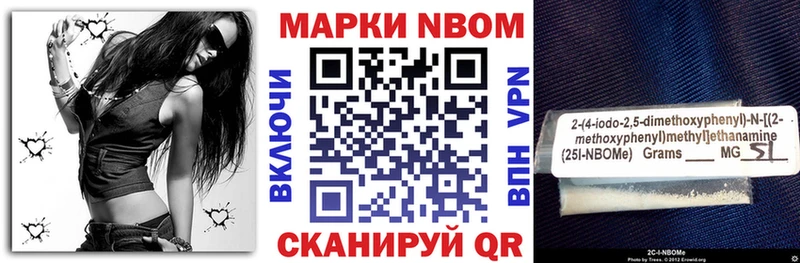 Марки 25I-NBOMe 1,5мг  mega рабочий сайт  Тетюши 