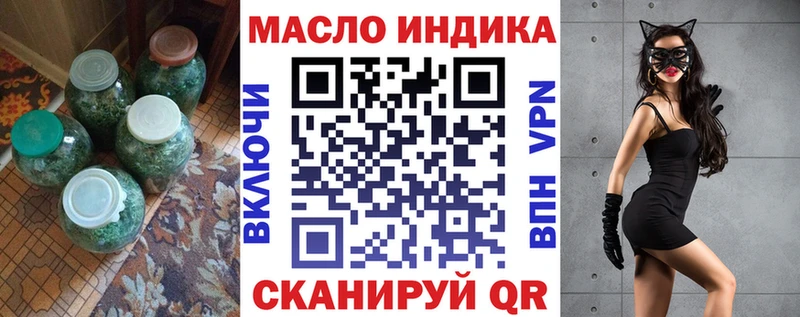 ТГК жижа  Тетюши 