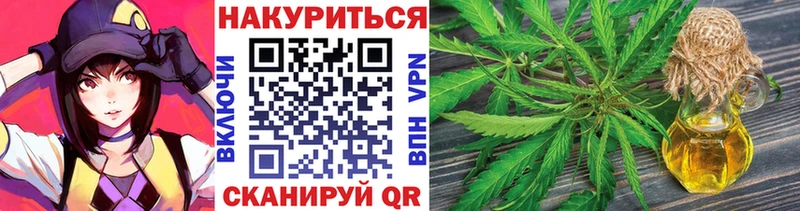 МАРИХУАНА сатива Тетюши